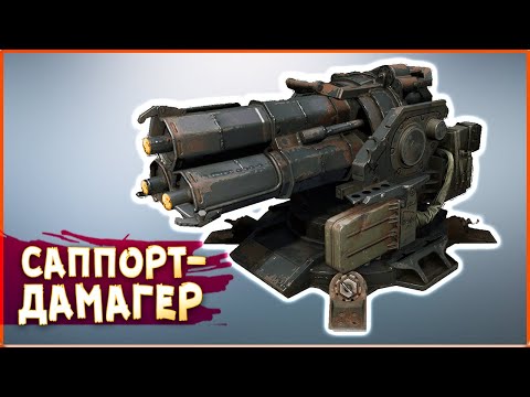 Видео: НОВЫЙ РЕЛИКТИЩЕ! • Сrossout • Геликон