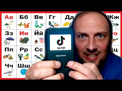 Видео: АЛФАВИТ С ZUBAREFFF / #zubarefff #зубарев