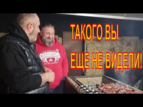 Видео: 💥Впервые на экранах. Этот шашлык 🥓ели ЛОЖКАМИ🥄. Баранина по новому.