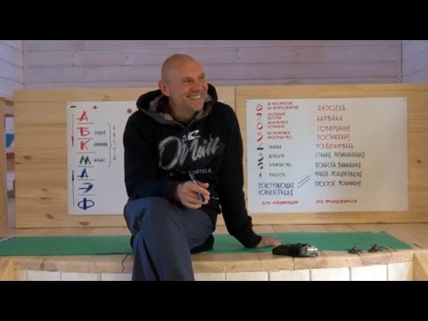 Видео: 2014.08.23_SPb "Домолчаться до Бога"