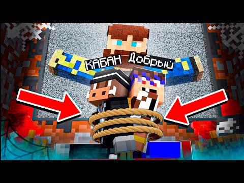 Видео: 😱 Майнкрафт, но ТРОЛЛИНГ ЛОВУШКА ФИКСПЛЕЯ!