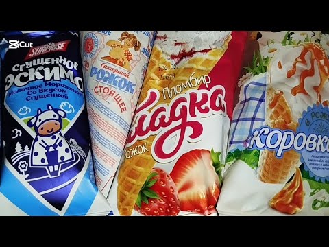 Видео: Дегустация мороженого🍧😋 #асмр #итинг #релакс #тихийголос #асмрвидео #асмрдлясна #asmrvideo #eating