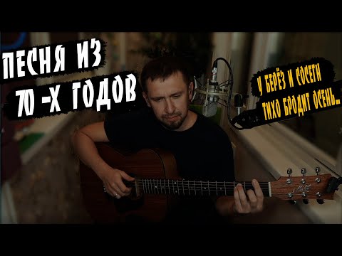 Видео: Песня из 70-х годов / очень красивая песня Ю.Антонова