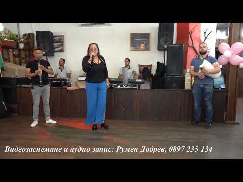Видео: Гергана (Черната перла) и Панаги груп-  Сред село хоро се вие