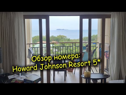 Видео: Обзор номера Howard Johnson Resort Sanya Bay 5* с видом на море