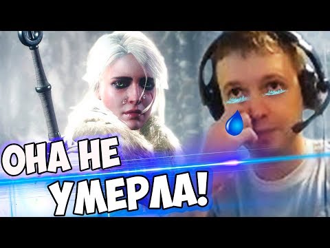 Видео: ПАПИЧ ЧУТЬ НЕ ЗАПЛАКАЛ НА КОНЦОВКЕ! ПРОШЕЛ ВЕДЬМАК 3! часть 15