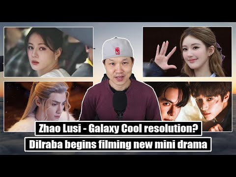 Видео: Дильраба начинает снимать / Чэнь Болин, Сю Цзе-кай и другие арестованы / Резолюция Чжао Луси?