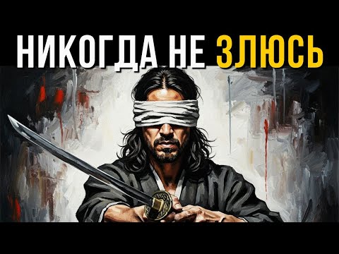 Видео: Как никогда не сердиться и не раздражаться — Карл Юнг