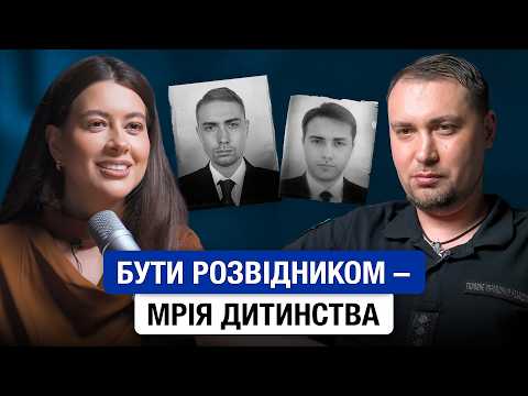 Видео: «ВЕРБУВАТИ ЧОЛОВІКІВ ЛЕГШЕ»|БУДАНОВ про ОСОБЛИВОСТІ та НЕБЕЗПЕКУ роботи ШПИГУНА|ПРОФЕСІЯ «РОЗВІДНИК»