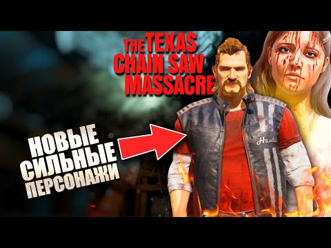 Видео: ОБЗОР НА ХЭНДСА И МАРИЮ ФЛОРЕС / THE TEXAS CHAIN SAW MASSACRE №37 / ТЕХАССКАЯ РЕЗНЯ БЕНЗОПИЛОЙ