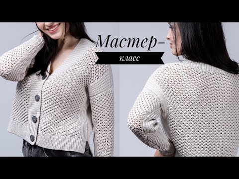 Видео: Мастер-класс кардиган Кучинелли!