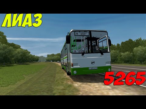 Видео: ЛИАЗ 5256 CITY CAR DRIVING