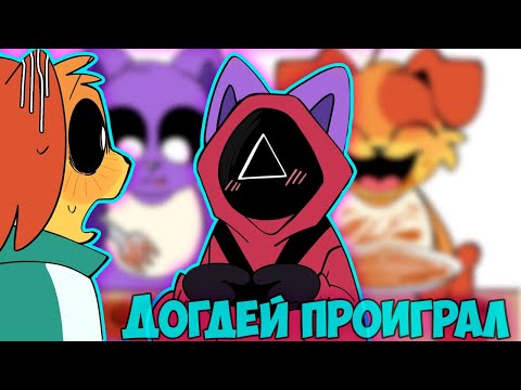 Видео: Poppy Playtime Chapter 4 | Время игры с Поппи~ Озвучка комиксов #35 | Ankstar
