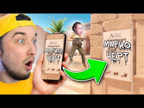 Видео: Спрятанное Граффити НЕВОЗМОЖНО Найти даже по ФОТКЕ в КС2 // Ищу Граффити по ФОТО в CS2