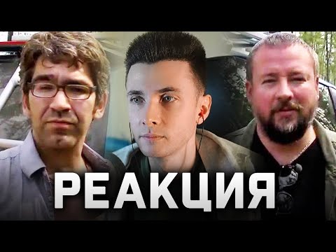 Видео: ХЕСУС СМОТРИТ: СЕВЕРО-КОРЕЙСКИЕ ЛАГЕРЯ В СИБИРИ | VICE | POTATO MEDIA | REACTION/РЕАКЦИЯ