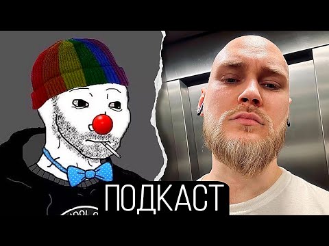 Видео: EASTERCAKE и ЗИО - НЕОЖИДАННЫЙ СОВМЕСТНЫЙ СТРИМ (ПОДКАСТ)