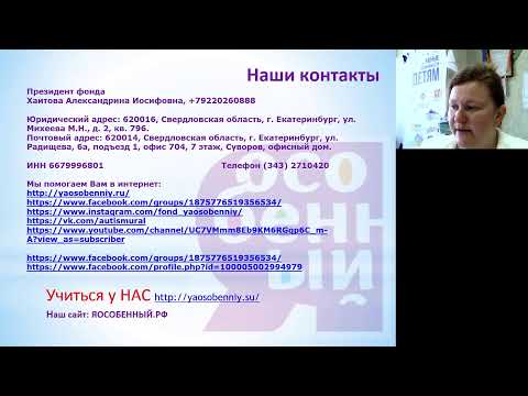 Видео: Дееспособность после 14 лет. Лишение дееспособности. Психиатрические расстройства