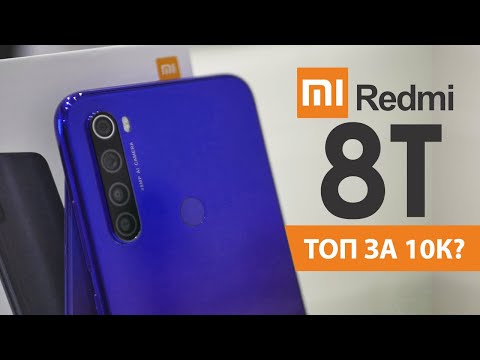 Видео: ВСЕ ПРО XIAOMI REDMI NOTE 8T. ОБЗОР 2020