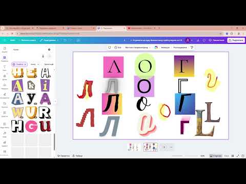 Видео: ДП_ПЗ_6_1