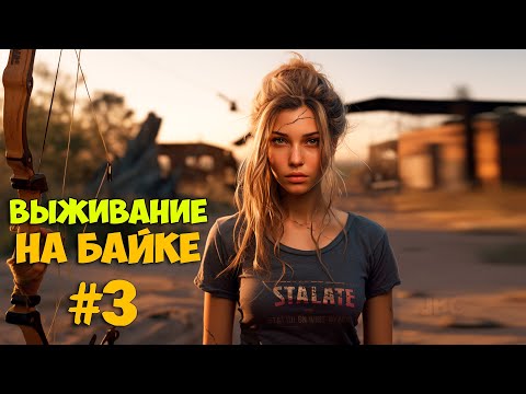 Видео: Night of the Dead #3 - РЕЛИЗ - ОБОРОНА - Задания - Сюжет ( первый взгляд )