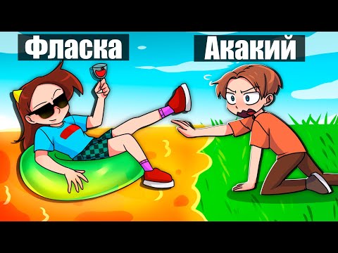 Видео: ЕСЛИ Я УМРУ ТО ВИДЕО ЗАКОНЧИТСЯ в МАЙНКРАФТ