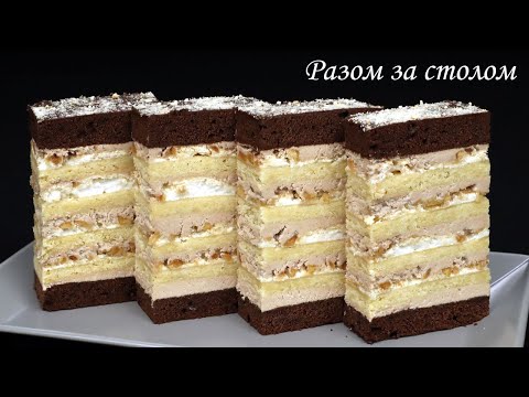 Видео: «Хрещатий Яр» - найсмачніша класика, яка завжди вдається. 🍰 / Delicious peanut cake. Recipe.