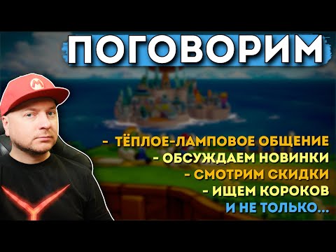 Видео: ПОГОВОРИМ // Denis Major