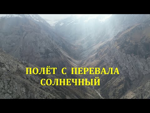 Видео: КРАСОТА САЙРАМ-СУ! С ВЫСОТЫ ПТИЧЬЕГО ПОЛЁТА! Шымкент! Казахстан! Kazakhstan! Природа 4К! ПОДПИШИСЬ!