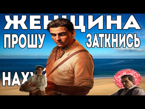 Видео: Mafia the Old Country | Тайны Сицилийской ОПГ