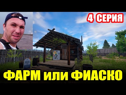 Видео: Фарм - Челлендж. оз. ОСТРОГ... Лещ всему голова=) ● Русская Рыбалка 4 | РР4
