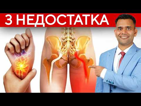 Видео: ЕШЬТЕ ЭТО ЕСЛИ БОЛИТ СПИНА