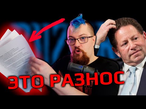 Видео: Подписчик прислал четыре листа критики WOW