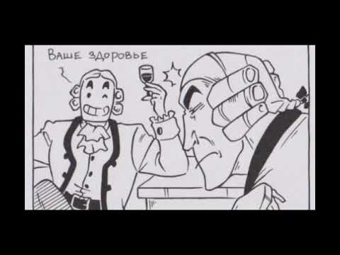 Видео: Озвучка комиксов (Остров сокровищ)