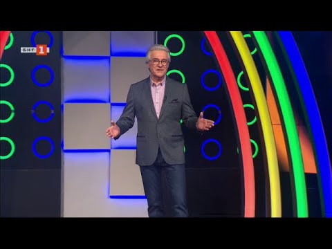 Видео: Последният печели - 26.03.2024