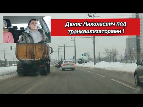 Видео: Денис Николаевич само спокойствие | Автошкола Минск | Автошкола 7-Регион