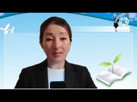 Видео: "Мыкты класс жетекчи- 2024" Тарбиялык саат