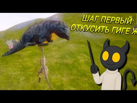 Видео: Обновление The Cursed Isle — целофизис заиграл!