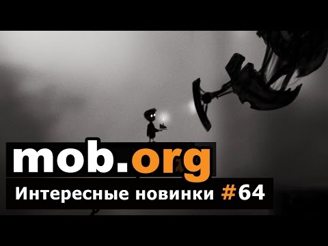 Видео: Обзор Limbo на Android