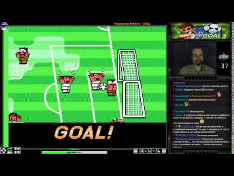 Видео: [Не Затащено] Goal 3 | Игра на (Dendy, Nes, Famicom, 8 bit) 1993 Стрим HD [RUS]