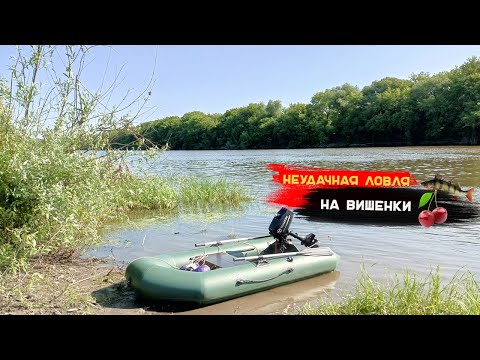 Видео: рыбалка с лодки на бортовые донки | снасть кольцо | река Дон | Воронеж | 3 июня 2023