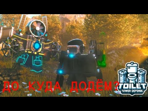 Видео: ПРОХОЖУ ЭНДЕЛС МОД С ПОДПИСЧИКАМИ ДО КУДА ДОЙДЁМ?