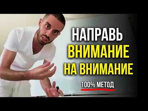 Видео: Через 25 минут ты ПРОБУДИШЬСЯ! Полное объяснение, как происходит осознавание