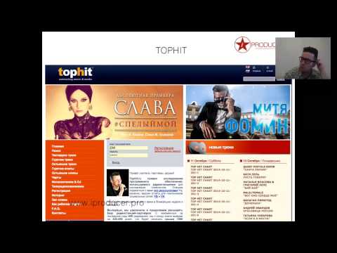 Видео: IPRODUCER - Онлайн-семинар "Полезные сайты для музыкального бизнеса"