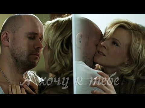 Видео: Брагин Нарочинская / Я хочу к тебе