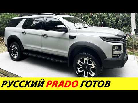 Видео: ⛔️ВОТ ЭТОГО МЫ ЖДАЛИ ОТ УАЗА❗❗❗ ДИЗЕЛЬ, АКПП, РАМНЫЙ ВНЕДОРОЖНИК🔥 НОВОСТИ СЕГОДНЯ✅
