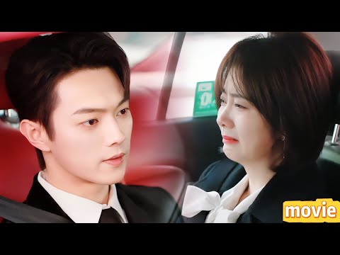 Видео: Золушка брошена💔 плачет при подписании контракта😭 CEO шепчет: «Ещё раз заплачешь — поцелую тебя.»💋