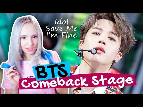 Видео: BTS - COMEBACK STAGE (Idol, Save Me, I'm Fine) REACTION/РЕАКЦИЯ | KPOP ARI RANG