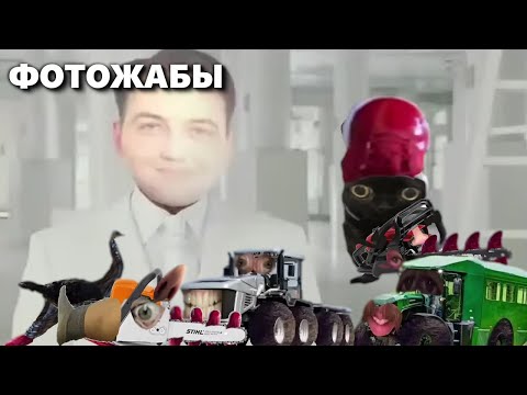 Видео: Бэбэй смотрит фотожабы после разговорного стрима