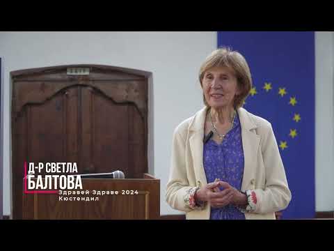 Видео: Светла Балтова: ИНТУИЦИЯТА ни помага да работим с информация от БЪДЕЩЕТО