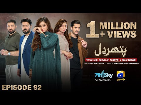 Видео: Pathar Dil Episode 92 - [Eng Sub] - Канвал Хан - Али Аббас - Фаджр Хан - 3 ноября 2025 г.